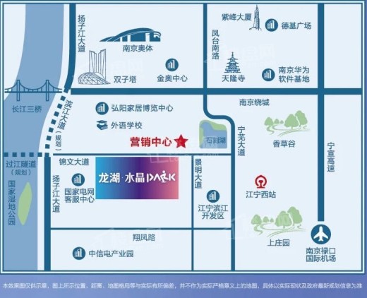 龙湖水晶郦城