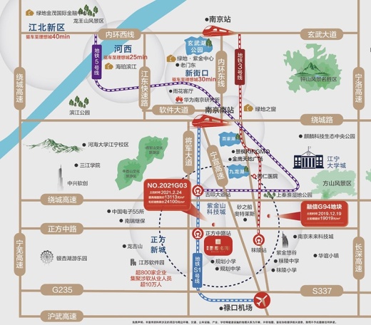绿地理想城