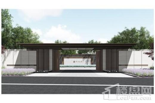 金隅紫京叠院