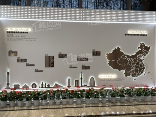 中国铁建·花语熙岸