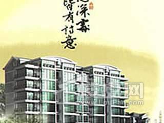 金泉.泰来苑