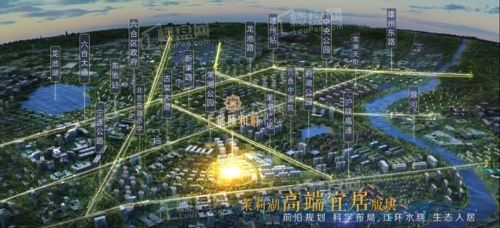 上棠颐和府
