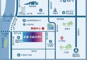 龙湖水晶郦城