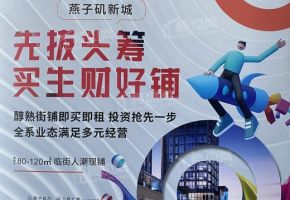电建海赋尚城
