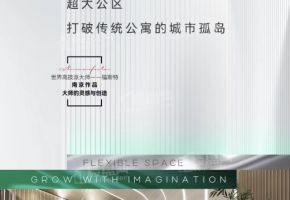 复地明日之城
