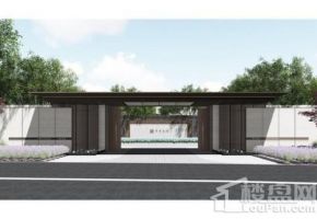 金隅紫京叠院