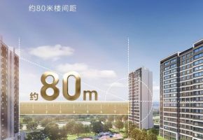 新城水岸云际
