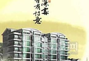 金泉.泰来苑