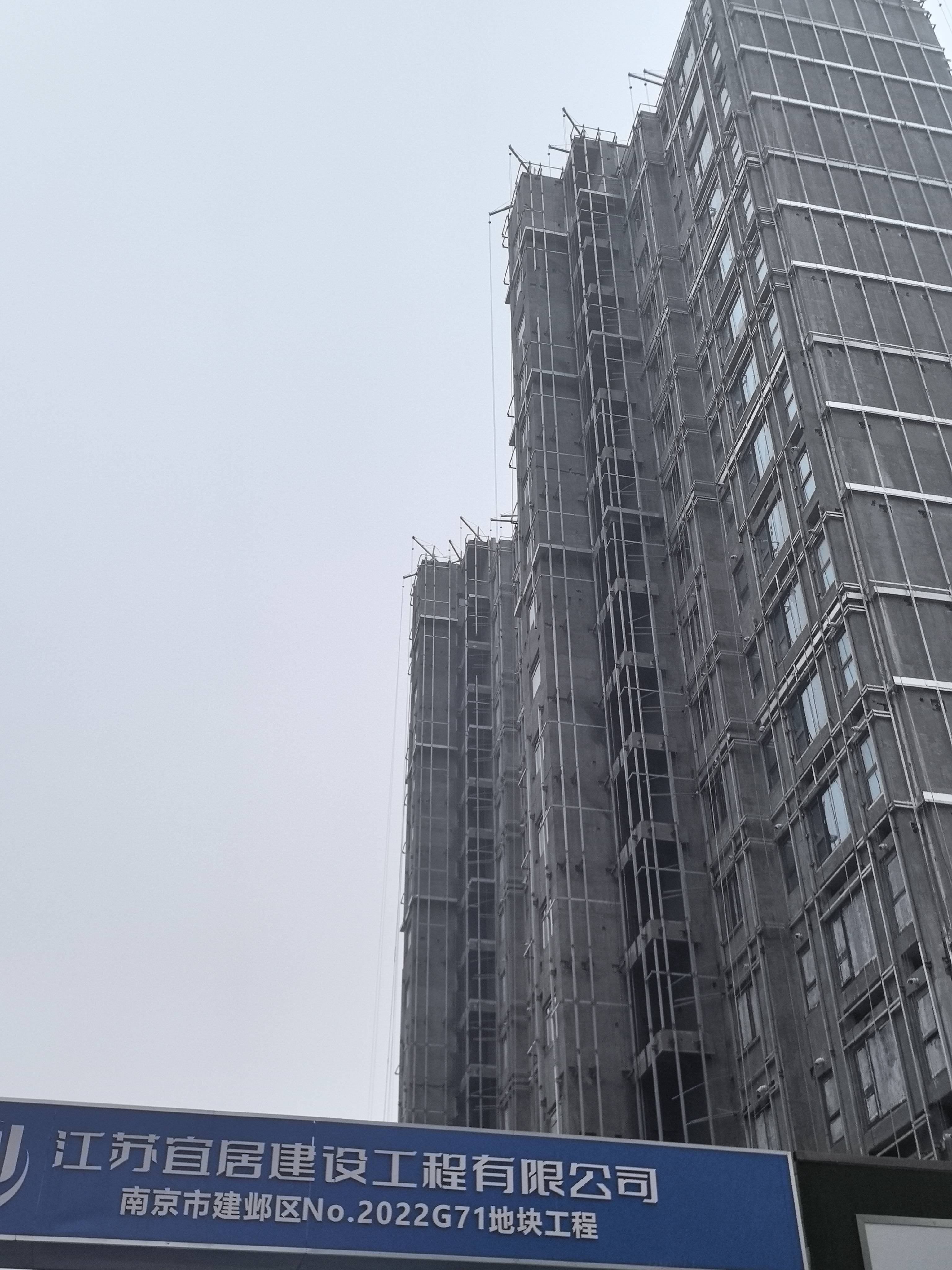 施工进度图