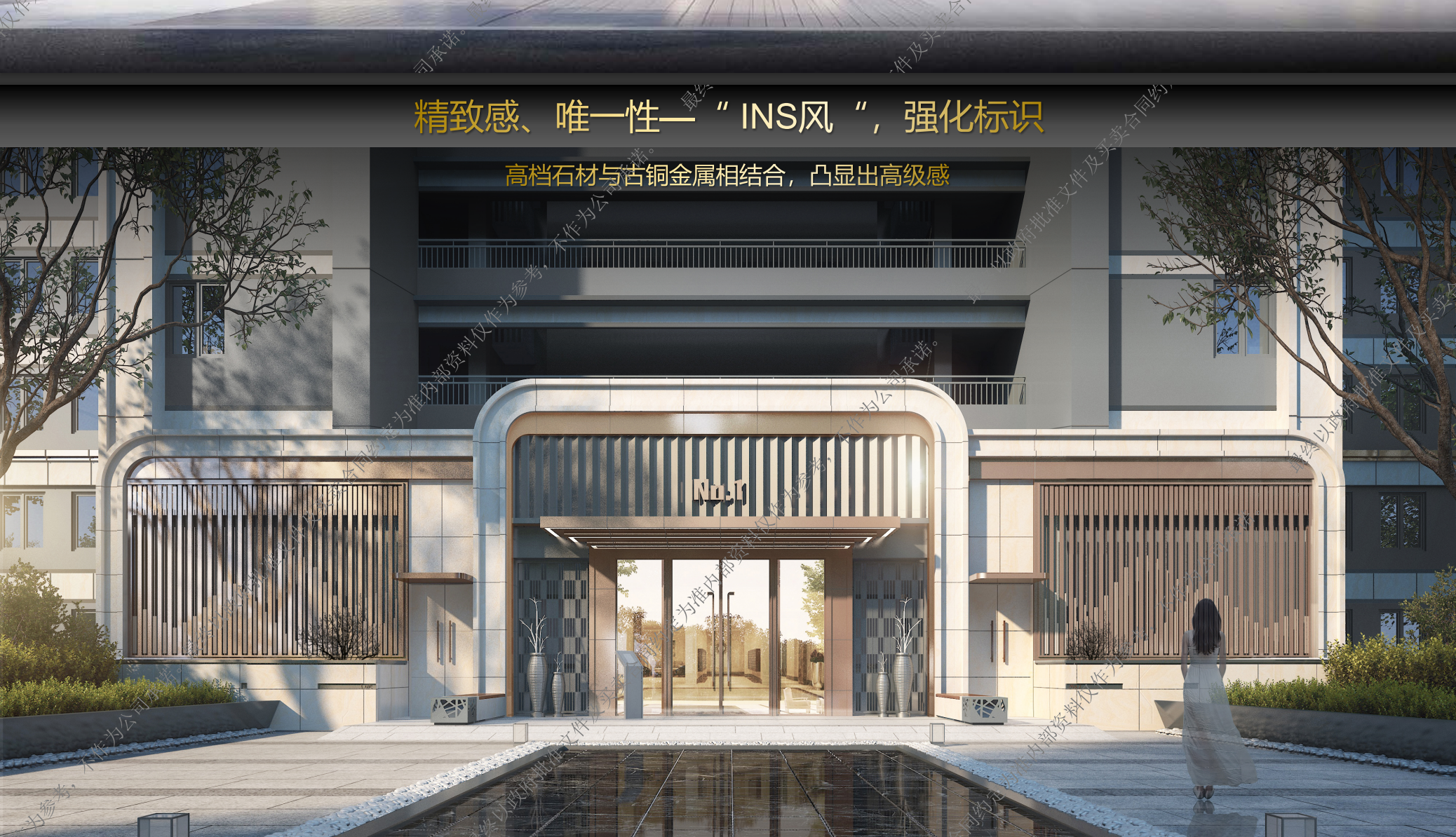效果图
