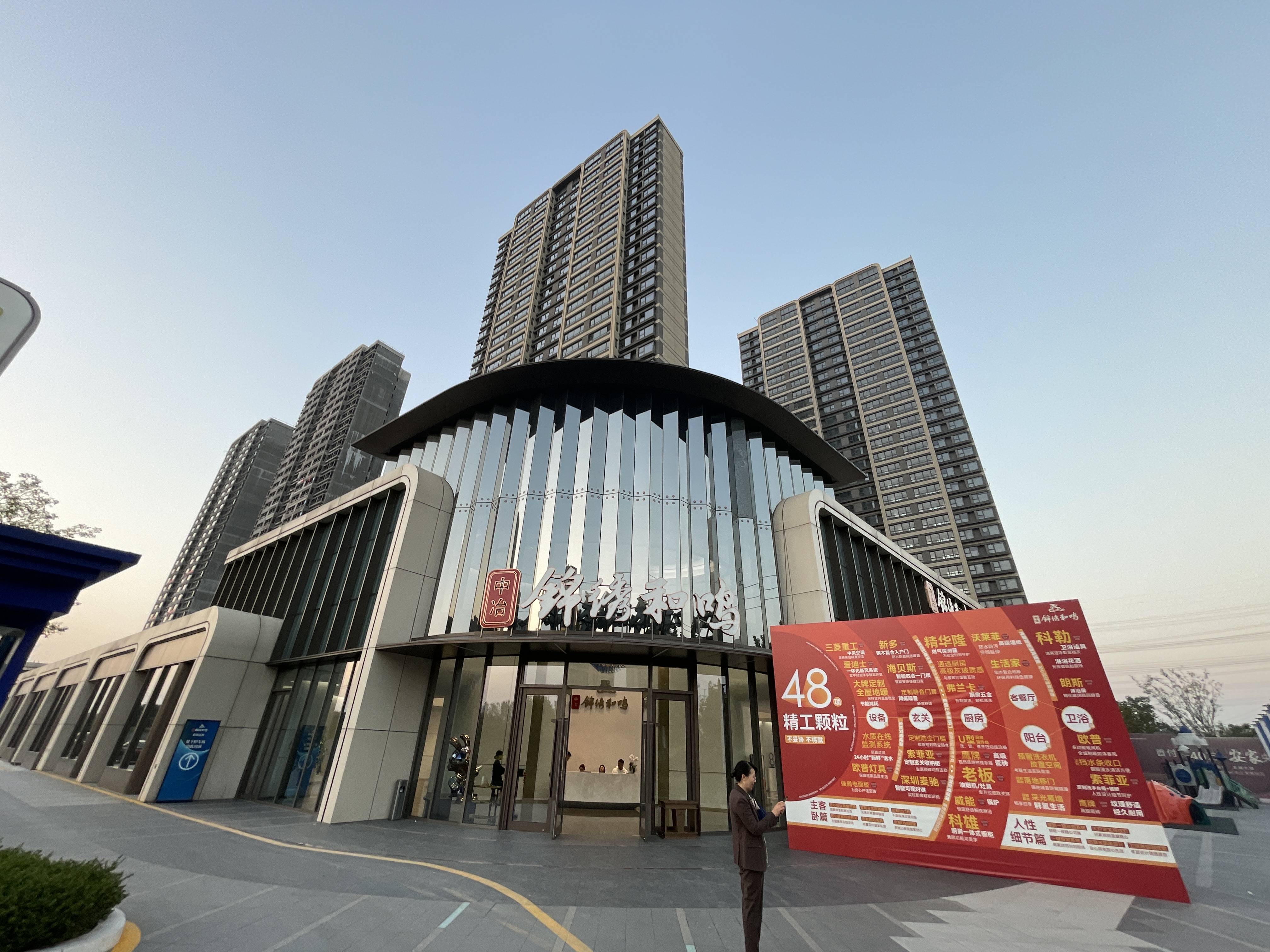 施工进度图