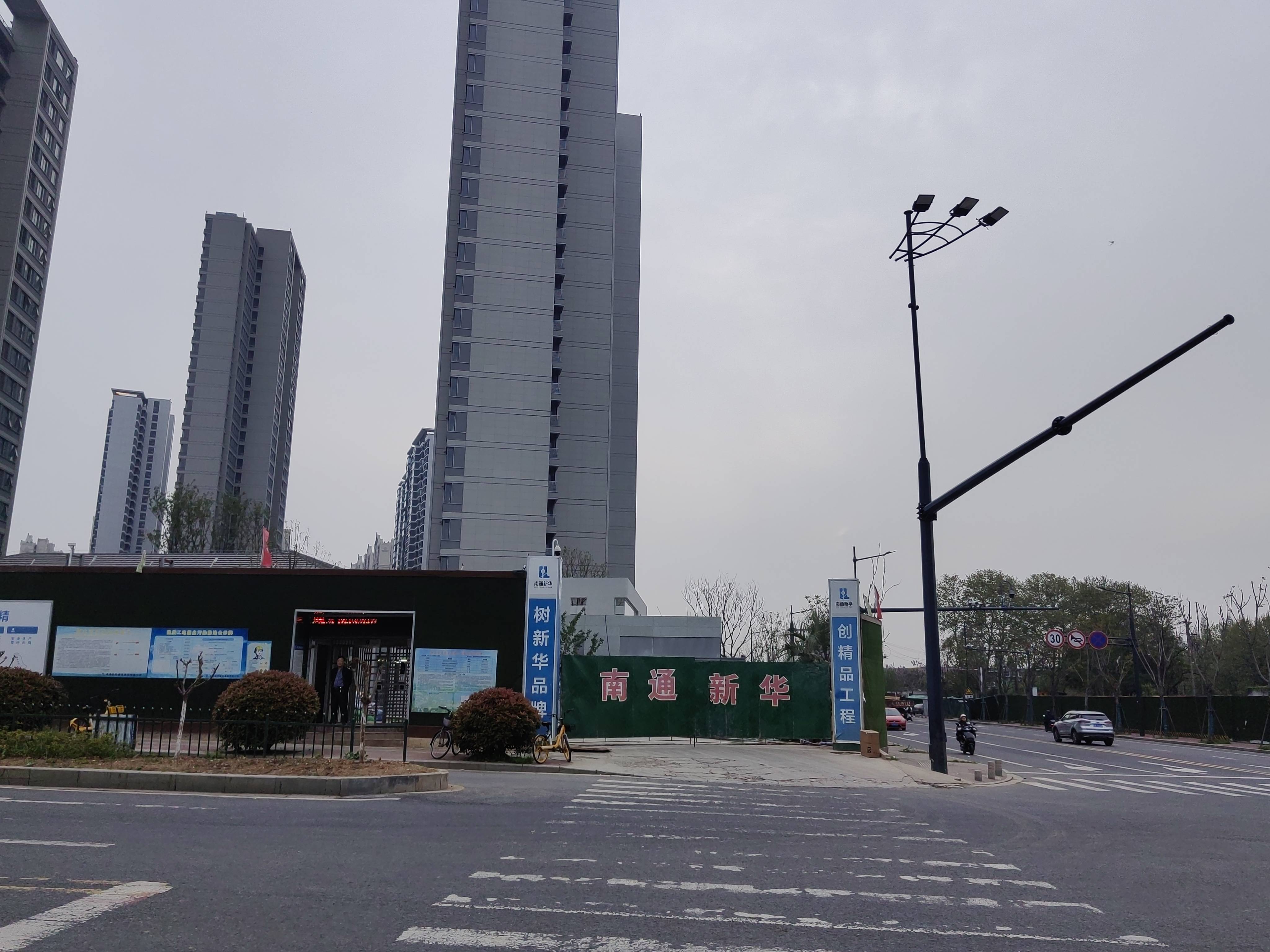 施工进度图