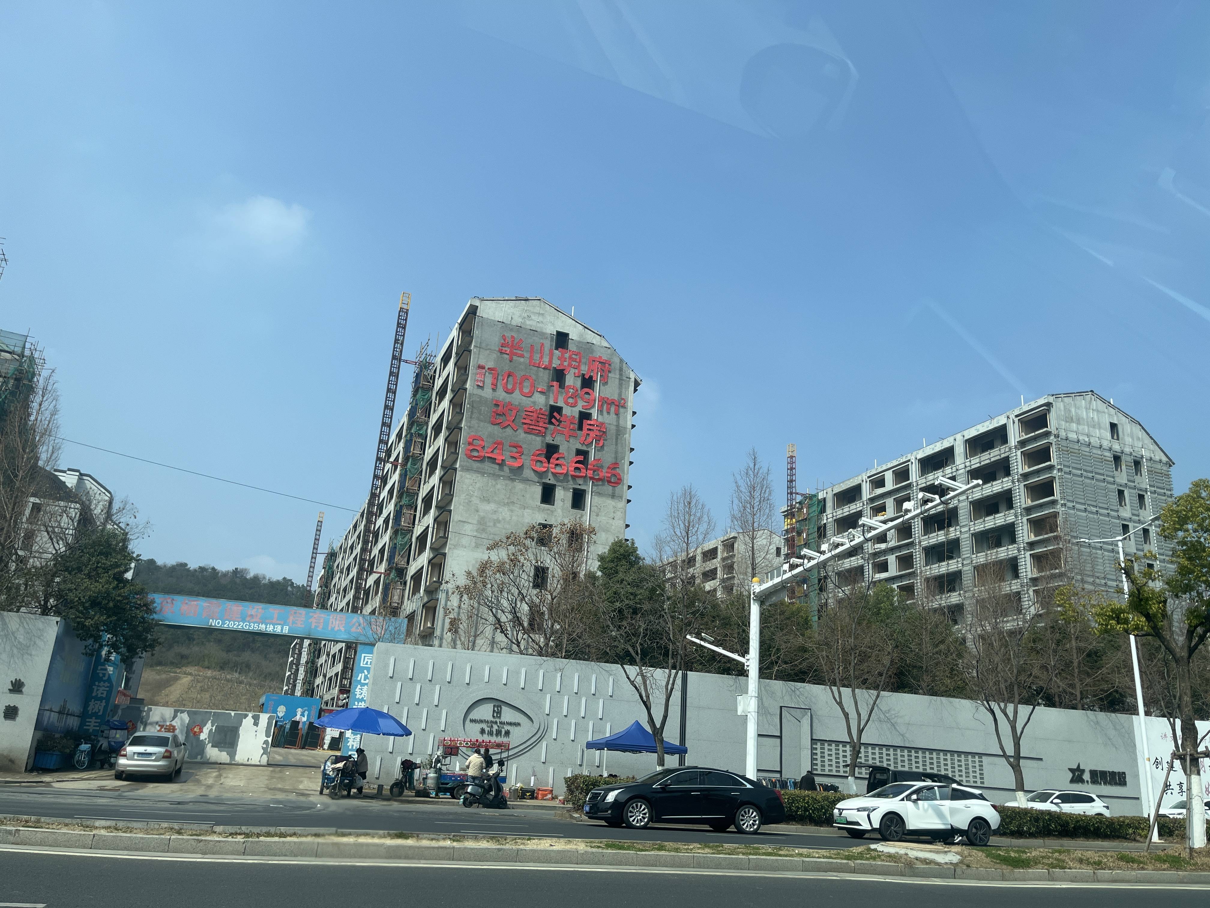 施工进度图