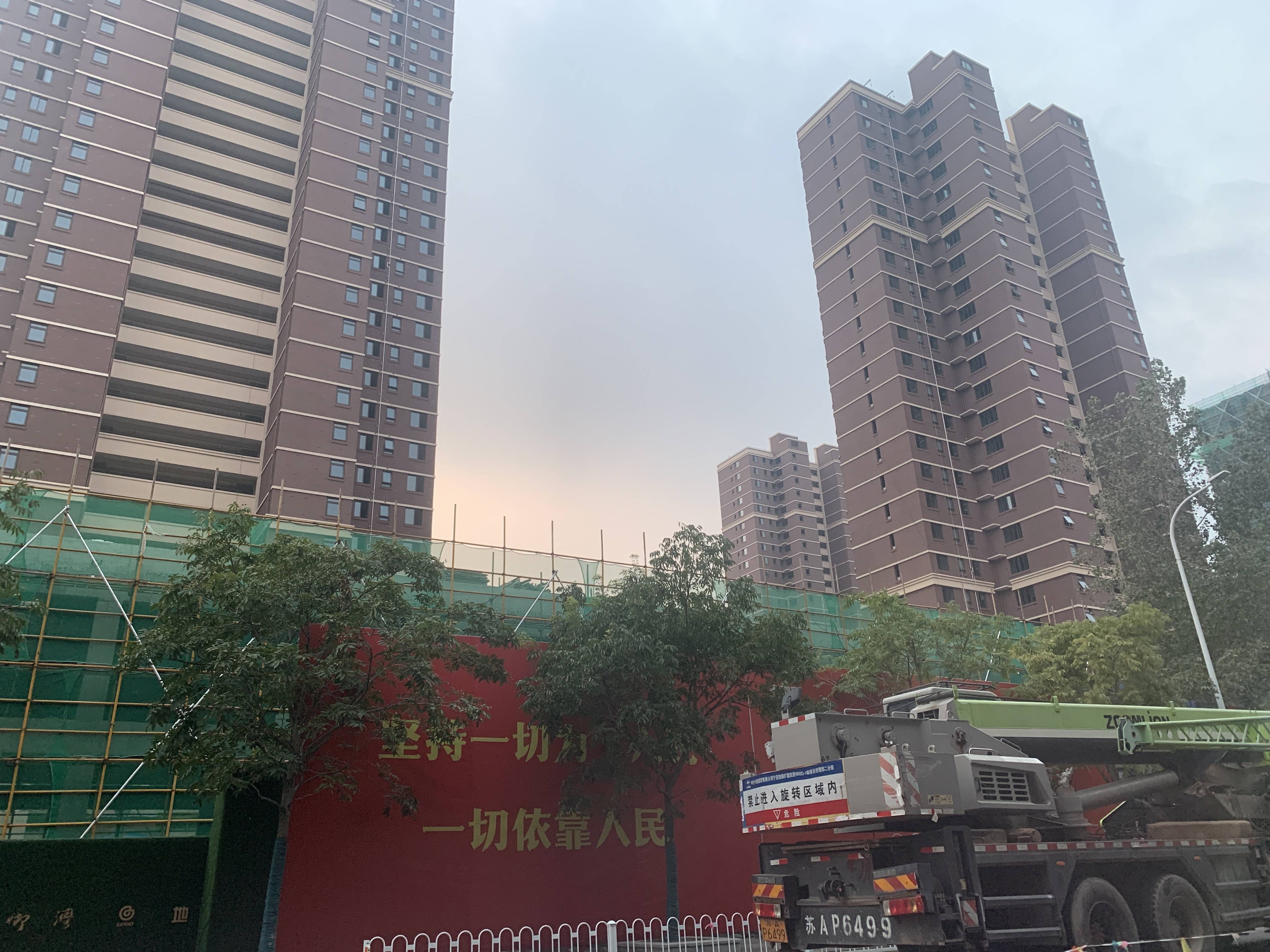 施工进度图