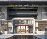 效果图