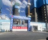 施工进度图