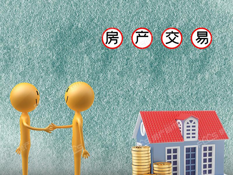 房产证还没下来的房子能过户吗？