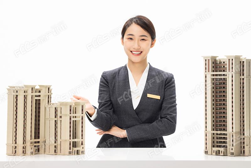 两部门：房地产经纪机构要合理降低经纪服务费用
