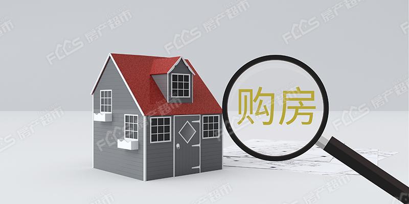 多地密集出台房地产调控政策