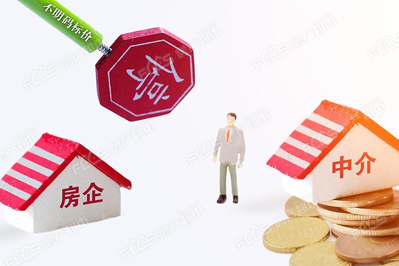 房企预售监管资金新规政策是什么？