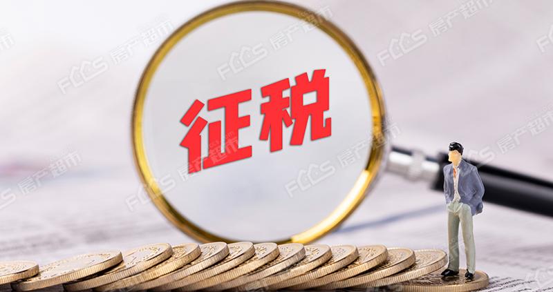 购房政策