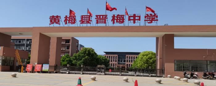 中福瀚林城