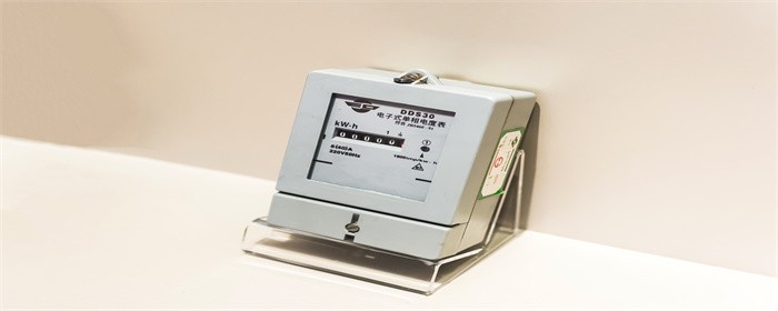 电表 (2).jpg