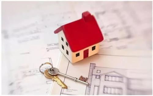 住房公积金贷款,解抵押
