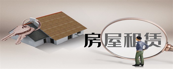租房 (2).jpg