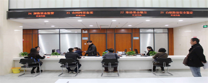 房管局 房管局.png