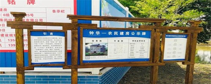 张榜公示.jpg